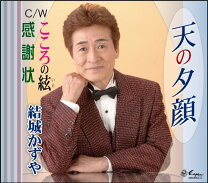 楽天市場】真夜中は別の顔（CD・DVD）の通販 