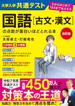 楽天市場】太田善之の通販 