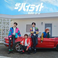 【中古】(CD)ザ・ハイライト (通常盤) - Sexy Zone／Sexy Zone