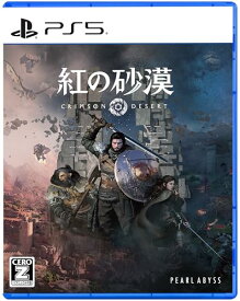 【中古】紅の砂漠 -PS5 【特典】ゲーム内コンテンツ(PS5購入特典:グローテバント・プレートセット)
