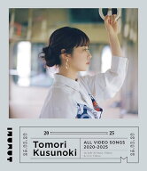 【中古】Tomori Kusunoki ALL VIDEO SONGS 2020-2025 (通常盤) (Blu-ray) - 楠木ともり (特典なし)