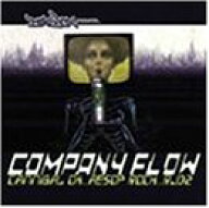 【中古】(CD)Def Jux Presents／Various Artists