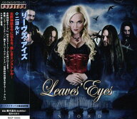 【中古】(CD)ニヨルド／リーヴズ・アイズ
