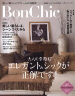【中古】Bon Chic(ボンシック) VOL.2—大人の空間は、エレガント＆シックが正解です！ (別冊PLUS1 LIVING…