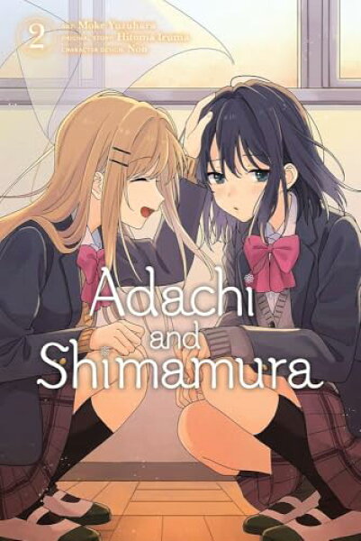 【中古】Adachi and Shimamura, Vol. 2 (manga) (Volume 2)／Hitoma Iruma