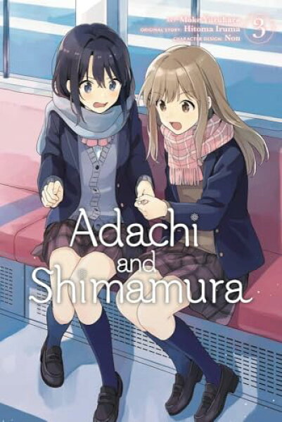 【中古】Adachi and Shimamura, Vol. 3 (manga) (Volume 3)／Hitoma Iruma