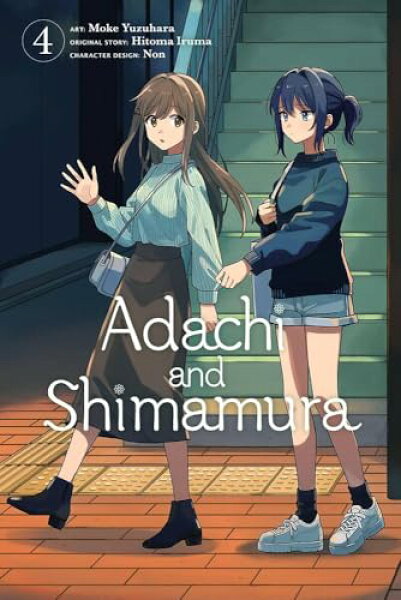 【中古】Adachi and Shimamura, Vol. 4 (manga) (Volume 4)／Hitoma Iruma