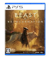 【中古】Beast of Reincarnation -PS5 【特典】プロダクトコード 封入