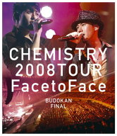 【中古】CHEMISTRY 2008 TOUR “Face to Face” BUDOKAN FINAL [Blu-ray]
