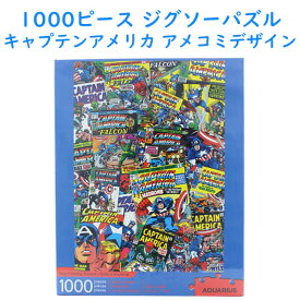 ジグソー パズル 65-352 マーベル コミックス キャプテンアメリカ / 1000ピース アクアリウス