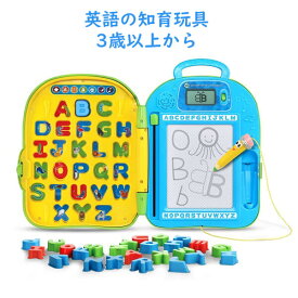 子供 英語教育 おもちゃ 【 ABCバックパック / 書いて消せる アルファベット リュック / Go-with-Me ABC Backpack】