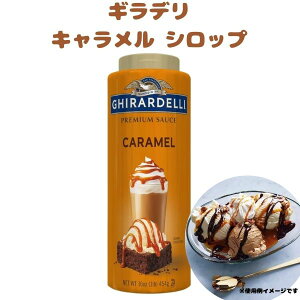 Ghirardell Mf v~A L Vbv L 1{ 16oz 454g