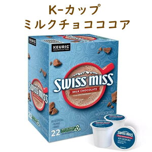 L[O KJbv ~N`R[g 22Jbv Keurig K-cup Swiss Miss XCX~X