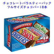 楽天市場】キャンディーバーの通販 