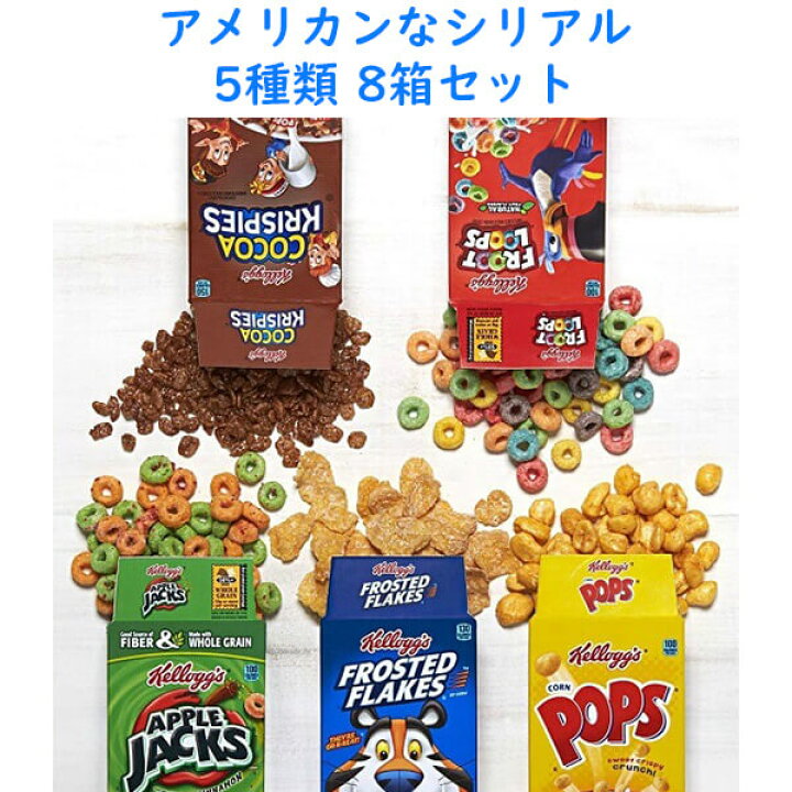 楽天市場】[選べる箱数 まとめ買いでお得] ケロッグ シリアル ファン 