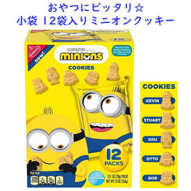 楽天市場 ミニオン クッキー クッキー 焼き菓子 スイーツ お菓子 の通販