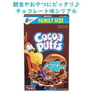 �u���b�N�t�@�[�X�g �V���A�� �R�R�A�p�t �V���A�� �t�@�~���[�T�C�Y 18.1oz 513g General Mills �[�l�����~���Y Cocoa Puffs