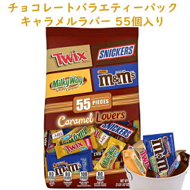 楽天市場 ミルキーウェイ チョコの通販 楽天市場 ミルキーウェイ チョコの通販