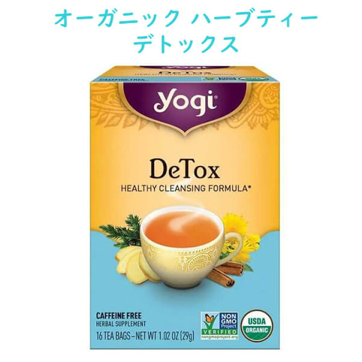 楽天市場 オーガニック ハーブティー カフェインフリー デトックスティー 16バッグ入り 約29g Yogi Tea ヨギティー 買付け屋 楽天市場店