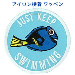 5Zbg LoungeflyyEWtC × fBYj[ PIXAR sNT[ LN^[ by / t@CfBO j / h[ JUST KEEP SWIMINGz