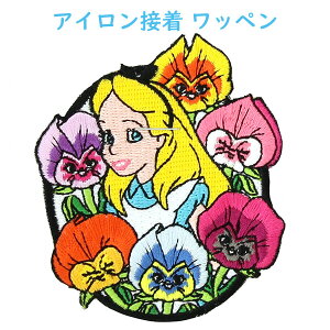 5Zbg LoungeflyyEWtC × fBYj[ LN^[ by / ӂ̍̃AX / AXƂԂz