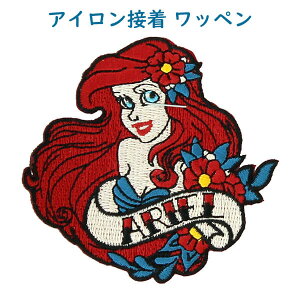 リトル マーメイド アリエル 手芸用品 クラフトの人気商品 通販 価格比較 価格 Com