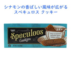 楽天市場 トレーダージョーズ クッキーの通販