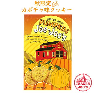 [ Iׂ锠 ܂Ƃߔł ] Gߌ g[_[W[Y َq pvL W[W[YNbL[ ThEBb` NbL[ 1 298g (10.5oz) TRADER JOE'S