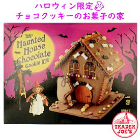 楽天市場 お菓子 キット チョコレートの家の通販
