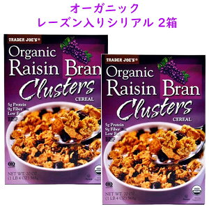 ��2���Z�b�g�� Trader Joe's�y�g���[�_�[�W���[�Y �I�[�K�j�b�N ���[�Y���u���� �N���X�^�[�Y �V���A�� 4oz(568g)�zOrganic Raisin Bran Clusters Cereal