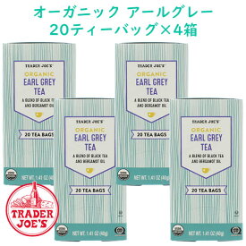 ☆4箱セット☆ TRADER JOE'S 【トレーダージョーズ / オーガニック アールグレイ ティー / Organic Earl Grey Tea / 1.41oz (40g)】