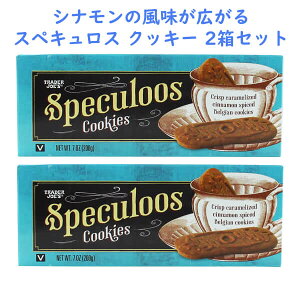 ��2���Z�b�g�� �g���[�_�[�W���[�Y �X�y�L�����X �N�b�L�[ 7oz(200g) Trader Joe's �ySpeculoos Cookies�z