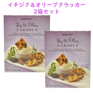  2Zbg  Trader Joe's yg[_[W[Y C`WNI[u@NXv 5.3oz (150gjzFig & Olive Crisp 5.3oz (150gj