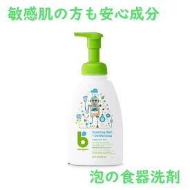 楽天市場 赤ちゃん 食器用洗剤の通販