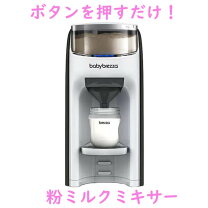 楽天市場】baby brezza formula proの通販