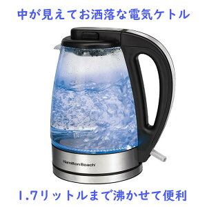  dCPg LED C~l[V KX 1.7L Hamilton Beach n~g r[`