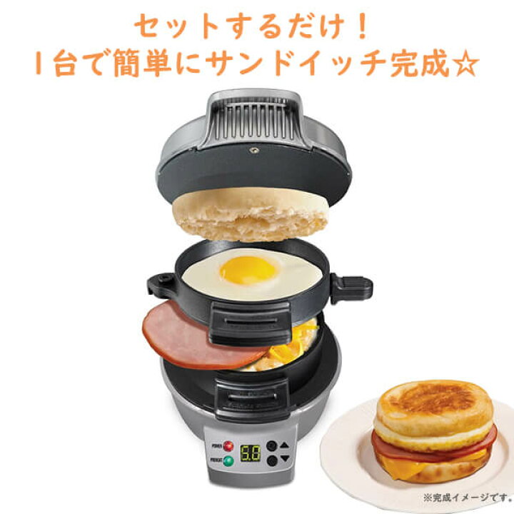 楽天市場】時短 調理器具ブレックファースト サンドイッチ メーカー  