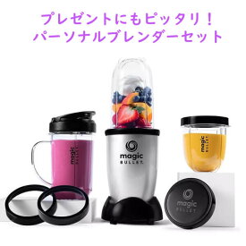 楽天市場 スムージー ミキサー 一人用の通販