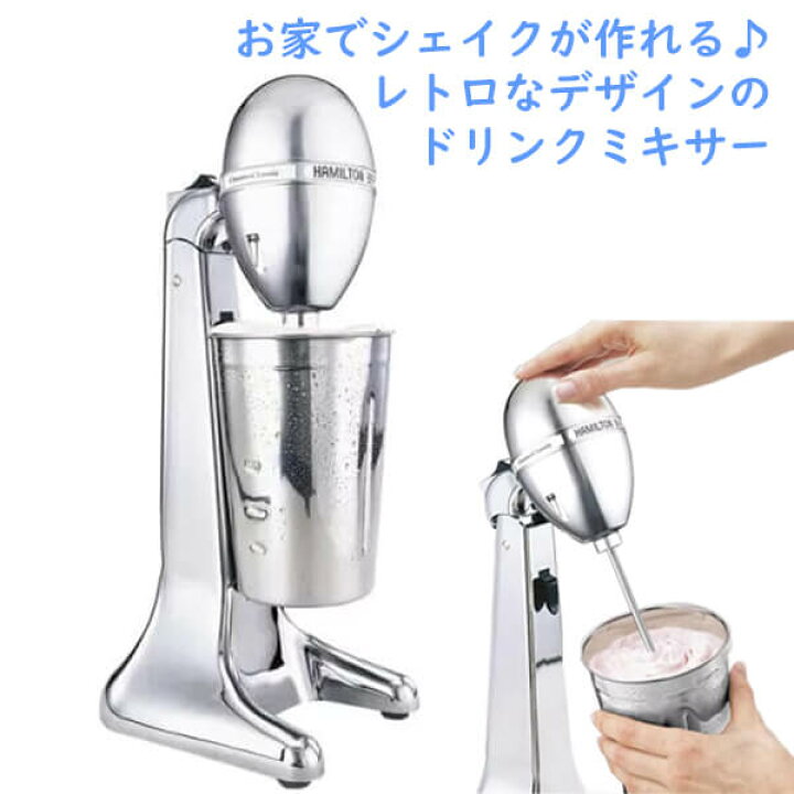 楽天市場】調理器具 ドリンクマスター クラシックドリンクミキサー 