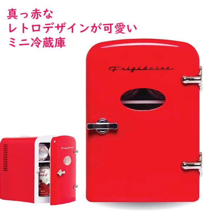 楽天市場】家庭電化製品 レトロスタイル ミニ冷蔵庫 6缶 収納可能 