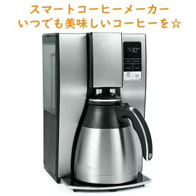 キッチン家電 スマート コーヒーメーカー ステンレススチール 10カップ用 Mr. Coffee ミスターコーヒー
