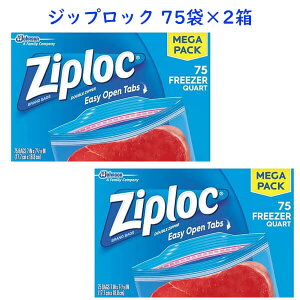 2Zbg WbvbN 1 75 t[U[ NI[gTCY KpbN Easy Open Tab Ziploc