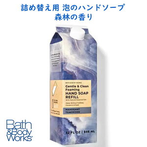 oX&{fB[NX lߑւp nh\[v }zKj[&eB[NEbh̍ tH[~Onh\[v 32oz 946ml 600vbV Bath & Body Works