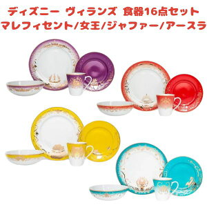 fBYj[ HZbg fBYj[ BY Z~bN MZbg }tBZg /  / Wt@[ / A[X fBi[v[g 偕 / X[v{[ / }OJbv S16s[X Disney 