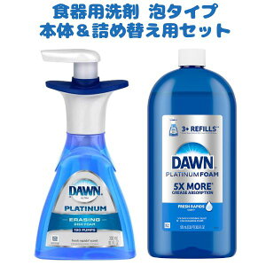  {+lߑւpZbg  H􂢐 _E Eg v`i tH[^Cv tbVsbh̍ { 300mL + lߑւp 30.9oz 915ml Dawn