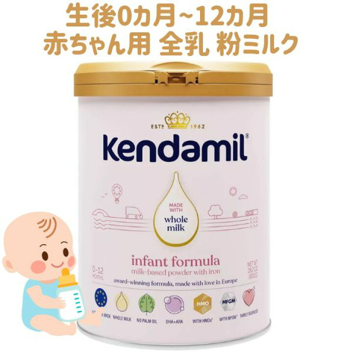 楽天市場】【生後0か月～12か月】ケンダミル 新生児用 粉ミルク 全乳 