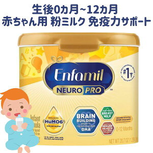 ���~���N �V�����`12�������� �j���[���v�� DHA�z�� �Ɖu�̓T�|�[�g 20.7oz ��586g Enfamil �G���t�@�~��