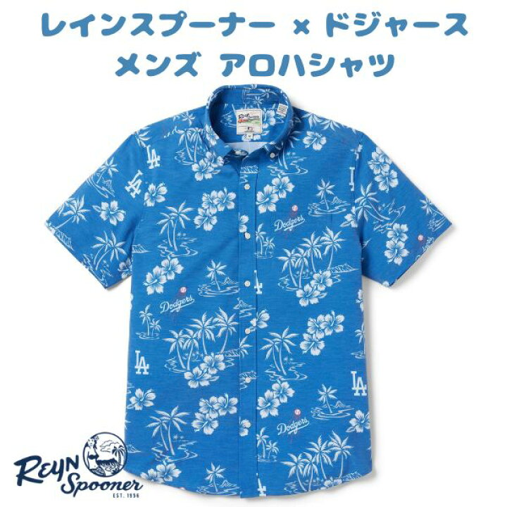 楽天市場】☆ ポイント10倍 ☆ レインスプーナー メンズ アロハシャツ 