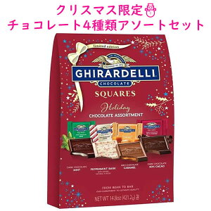 [�I�ׂ�ܐ�] �N���X�}�X���� �z���f�[ ���~�e�b�h �G�f�B�V���� �X�N�G�A�Y �A�\�[�e�b�h XL �o�b�O �y�p�[�~���g�o�[�N / �~���N�`���R���[�g�L�������� / �_�[�N�`���R���[�g�~���g / �_�[