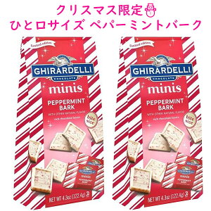 ��2�܃Z�b�g�� �N���X�}�X���� �z���f�[ �y�p�[�~���g �o�[�N �`���R���[�g�~�j 1�� ��16����122.4g(4.3oz) Ghirardelli �M���f��